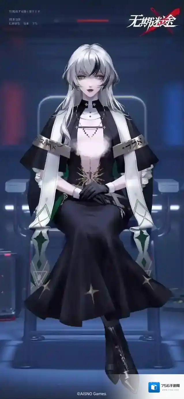 无期迷途辛迪加