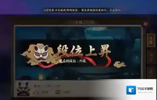 阴阳师现版本协同斗技阵容式神解析，应对方法_阵容选择方向和式神解析
