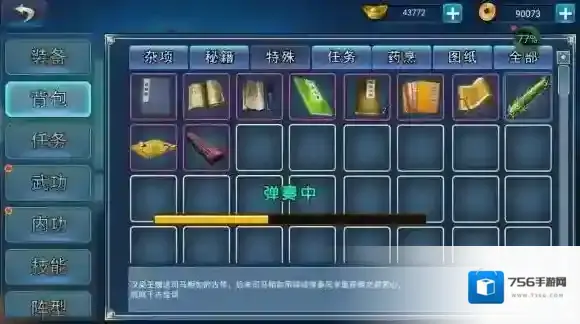 濡沫江湖琴棋书画怎么提升 琴棋书画提升攻略