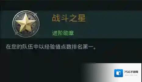 战舰世界闪击战战舰