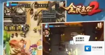 全民主公2怎么下载 全民主公2下载地址分享