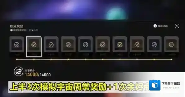 崩坏星穹铁道版本