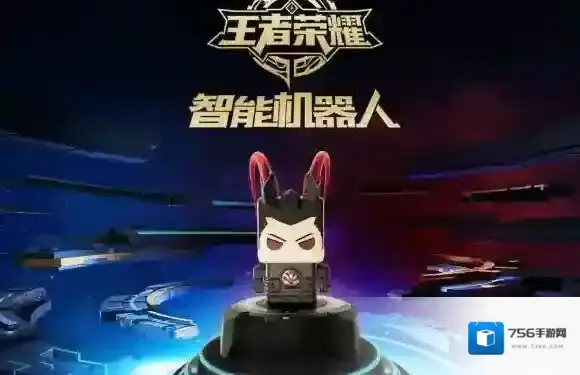 王者荣耀智能机器人吕布有什么用 智能机器人吕布能干什么