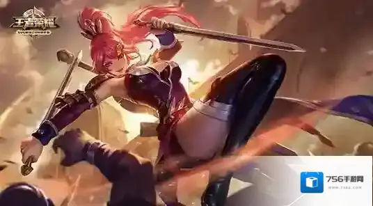 王者荣耀重剑为义，绽放讯烈之华;双刃为情，盛开旋舞之美是哪个英雄