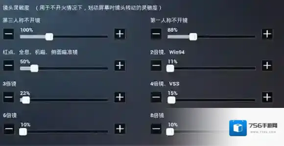 和平精英花老湿