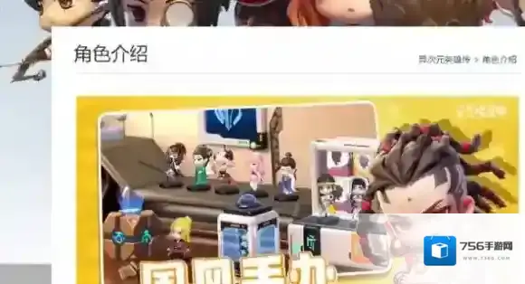 元气唤灵师灵师