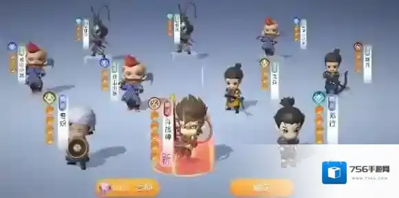 元气唤灵师诸葛