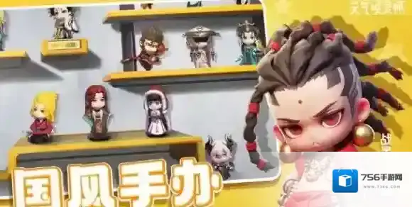 元气唤灵师灵师