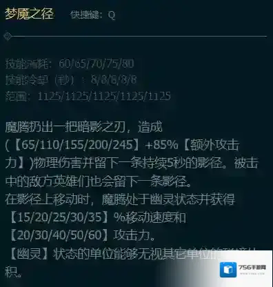 英雄联盟物理伤害