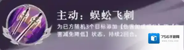 三国志异闻录输出