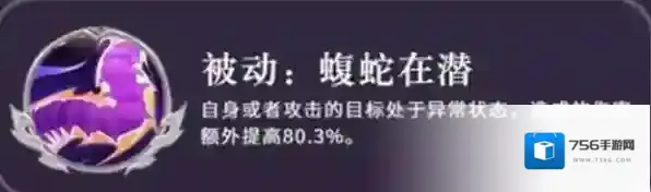 三国志异闻录攻击