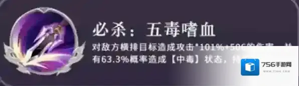 三国志异闻录状态