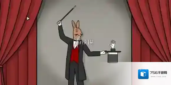 兔子先生的魔术秀第五幕怎么过-兔子先生的魔术秀第5关攻略
