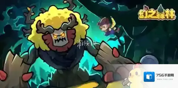 幻之森林兑换码大全-幻之森林兑换码汇总