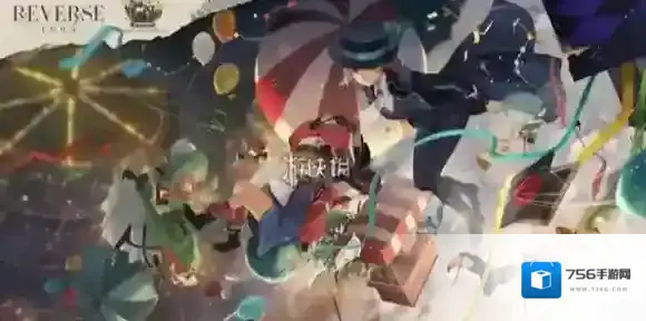 重返未来1999打字机彩蛋密令大全-重返未来1999打字机彩蛋密令汇总