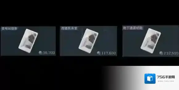 三角洲行动万哈