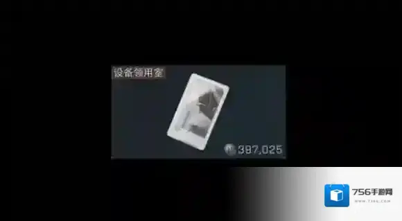 三角洲行动水泥厂