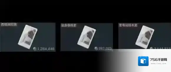 三角洲行动钥匙