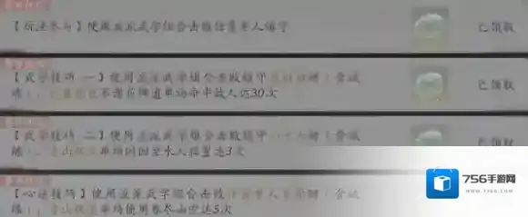 燕云十六声就行