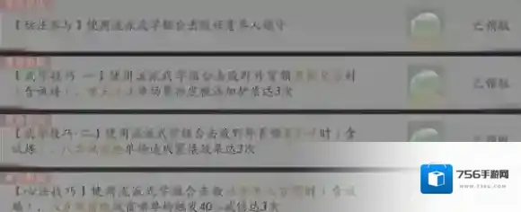 燕云十六声流派