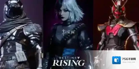 命运群星处理器