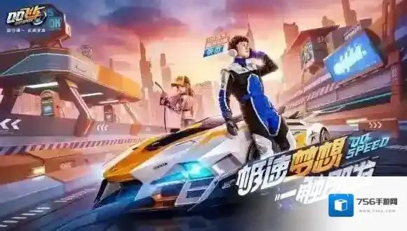 QQ飞车手游高级驾照怎么考 高级驾照几级可以考