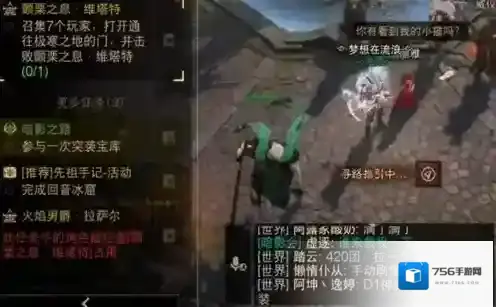 暗黑破坏神不朽占用