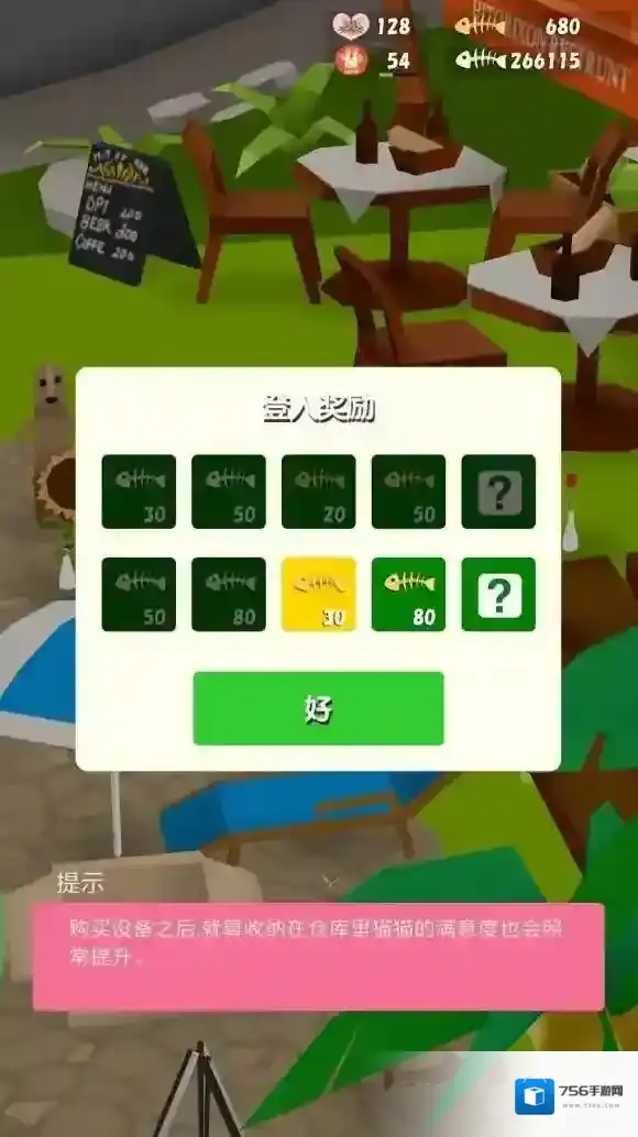 猫猫与鲨鱼金鱼骨怎么获得 金鱼骨快速获取攻略