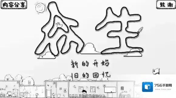 众生怎么玩 众生游戏玩法介绍