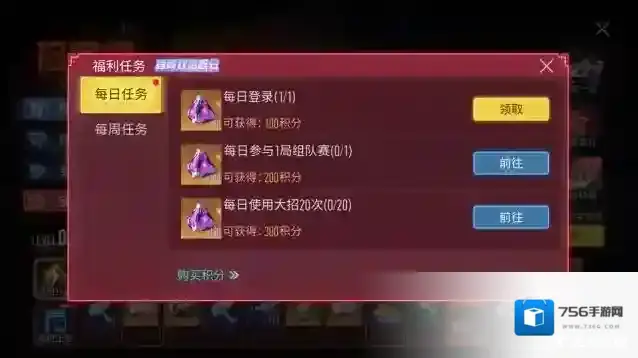 王牌竞速保时捷