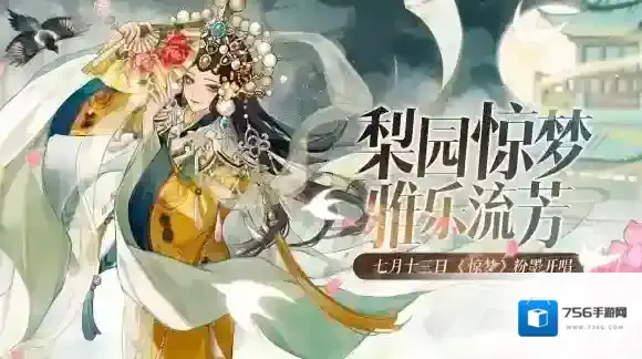 绝对演绎与知名国风博主联动，诠释杨贵妃的绝世容光！