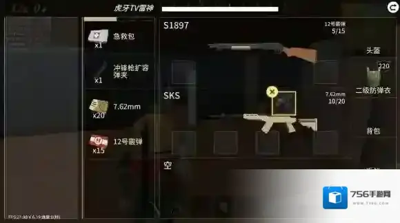 香肠派对SKS狙击枪介绍 香肠派对狙击枪介绍