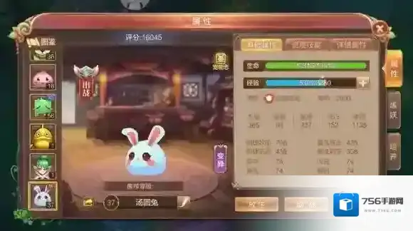 自由幻想手游输出型术士宠物推荐 术士宝石选择推荐