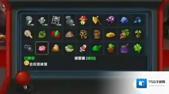 渣兔三秒钟金币