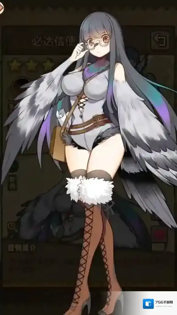 牧羊人之心必达信使·哈托莉介绍 必达信使·哈托莉技能简介