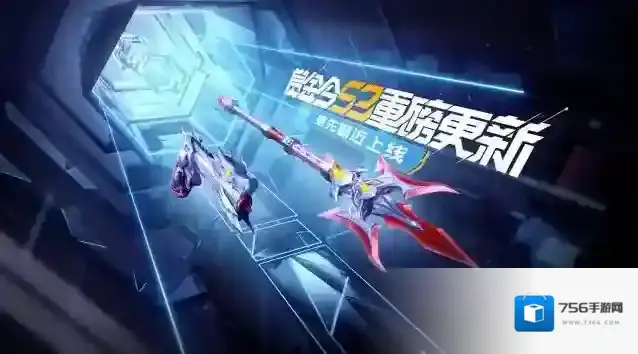 穿越火线枪战王者版本