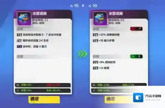 火炬之光无限装备打造在哪 装备打造攻略一览