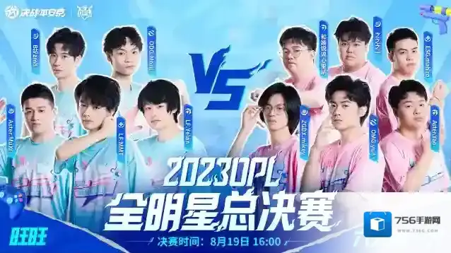 决战平安京大人