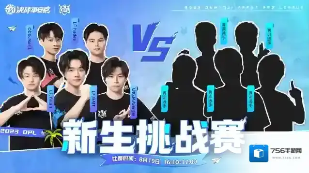 决战平安京商城