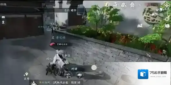 逆水寒手游世路漫漫任务攻略