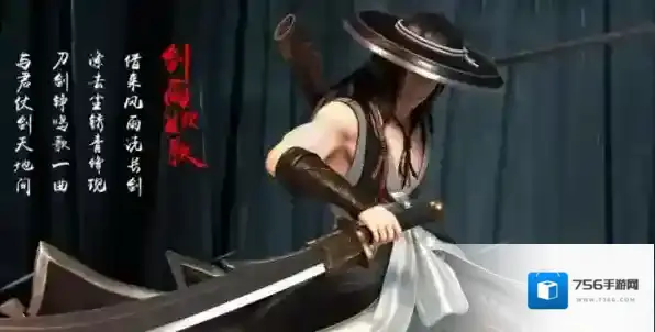 剑雨如歌手游新手怎么玩 新手攻略教程