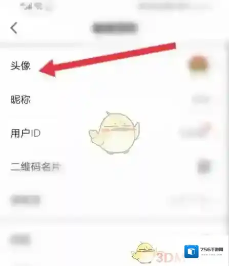 会玩在这个