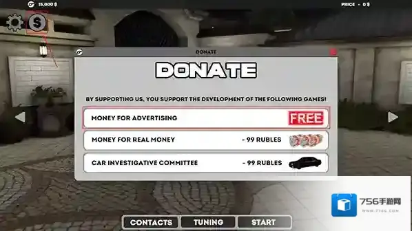 高加索停车场游戏