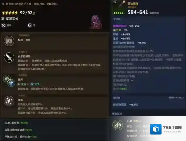 坎特伯雷公主与骑士唤醒冠军之剑的奇幻冒险守护者