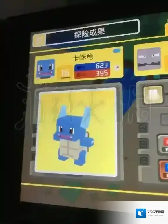 宝可梦探险寻宝杰尼龟几级进化 卡咪龟进化材料