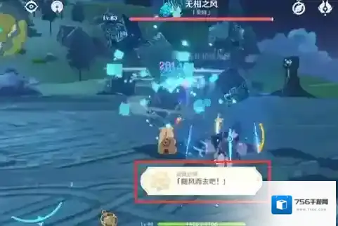 原神随风而去吧成就怎么刷 游戏成就稳定完成攻略