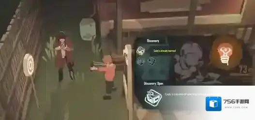 苏醒之路位置分享