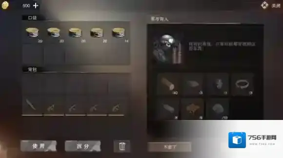 废土危行发家致富方法介绍 废土危行如何和商人交易