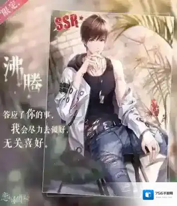 恋与制作人白起的硬装怎么获得 白起的硬装的获得方法一览