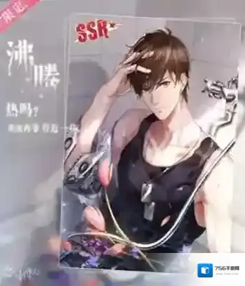 恋与制作人硬照